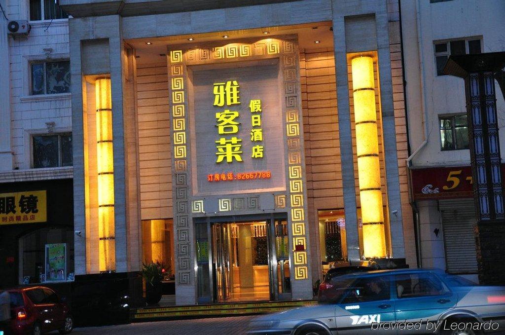 Harbin Yakelai Holiday Hotel 외부 사진
